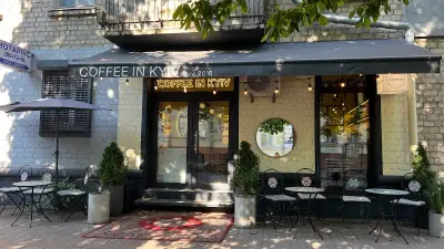 COFFEE IN KYIV 3.0