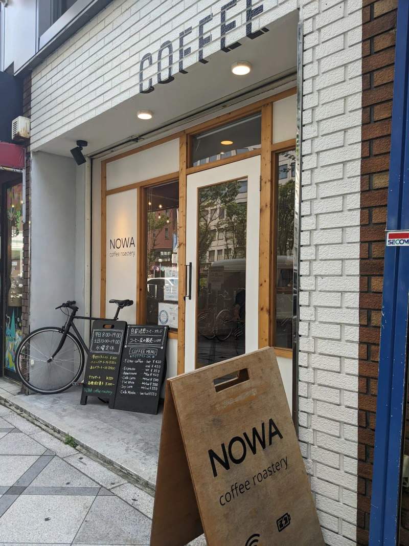 Photo of NOWA coffee roastery
