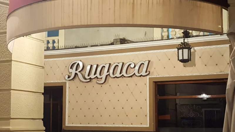 Photo of Bar Rugaca