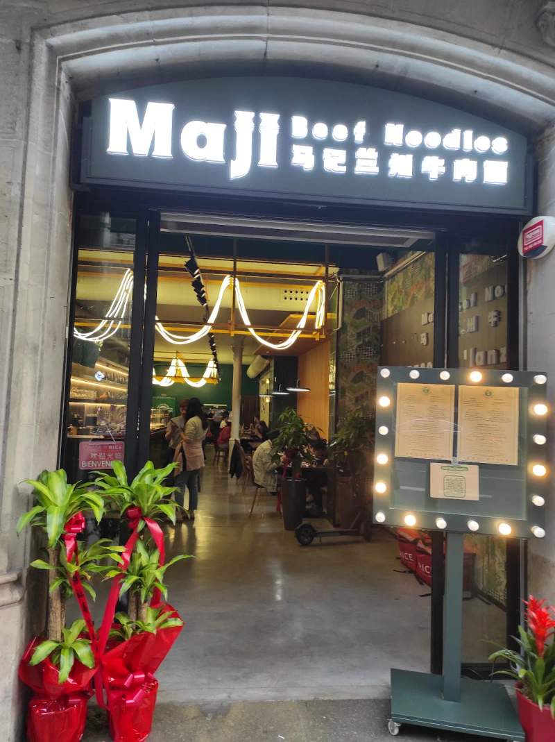 Photo of Maji Beef Noodles 马记兰州牛肉面