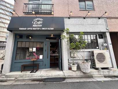 Photo of FEBRUARY COFFEE ROASTERY
