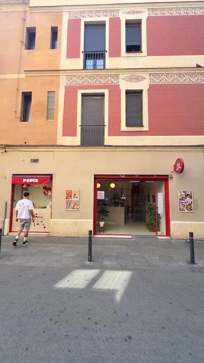 Photo of POPIS Specialty Coffee & Bakery