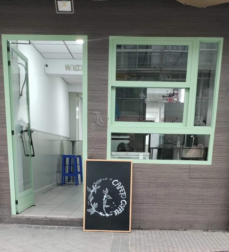 Photo of Cafeto coffee