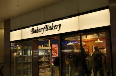 Bakery Bakery