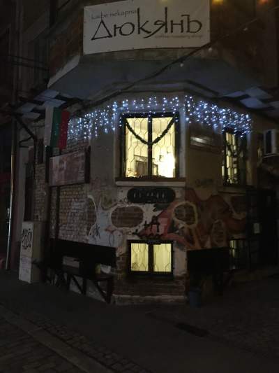 Dukiana Coffee Craftex Roastery and Cafe
