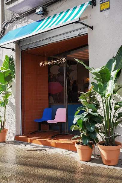 Photo of Sando Café Sando