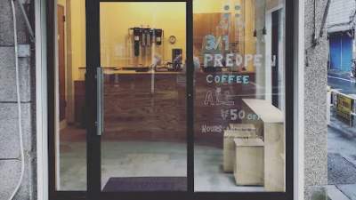 SHI-TEN coffee