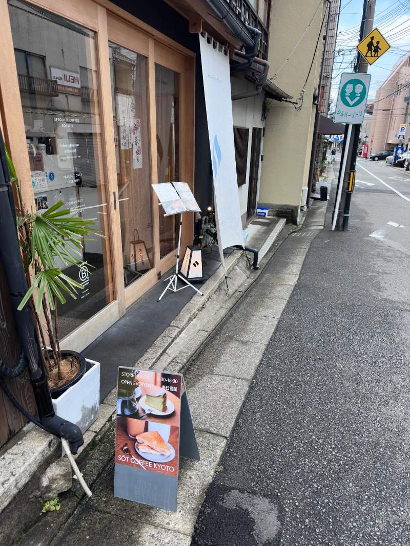 Photo of Söt Coffee Kyoto Shichijo