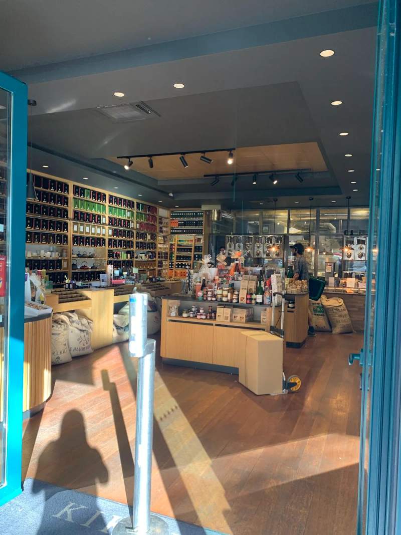 Photo of CAFÉS KIKERAN torréfacteur & Thés Dammann Frères
