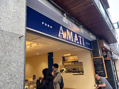 Amati - Puro Gelato