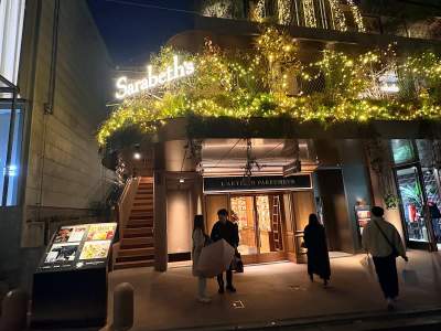 PHILOCOFFEA表参道店