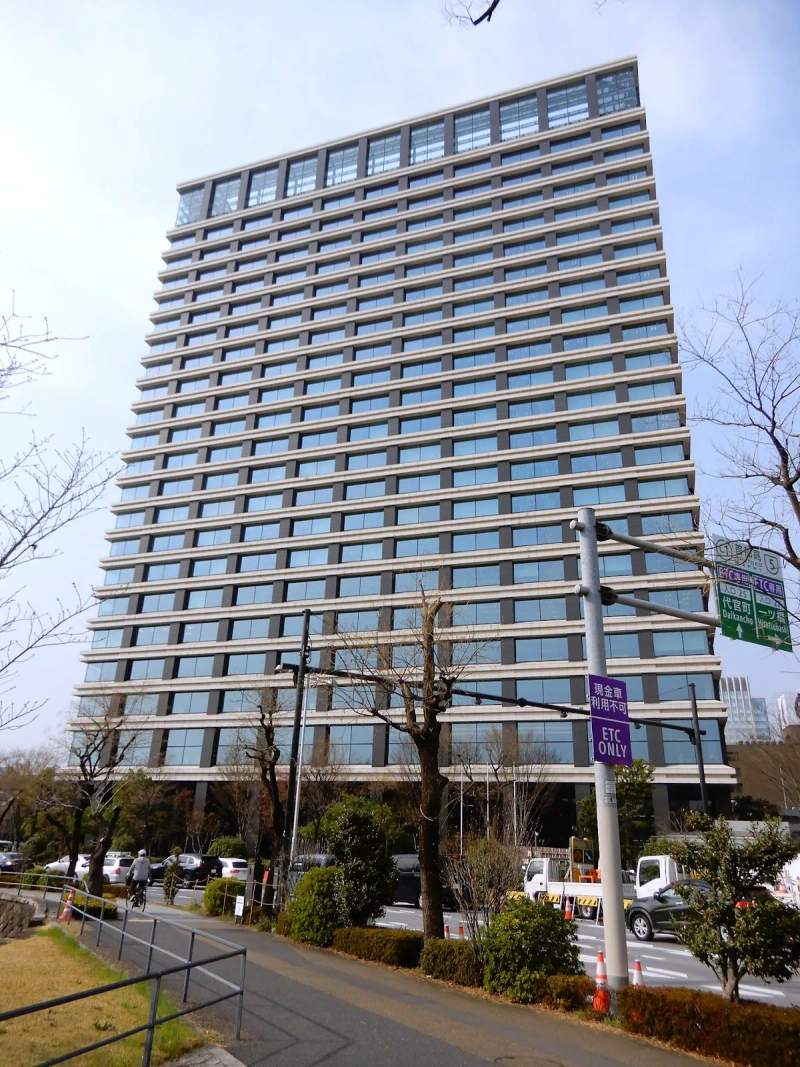 Photo of Marubeni Corporation